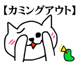 Its name is [THE title] sticker #6530241