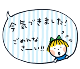 Good friends basic message sticker #6530297