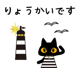 Black Cat Black Marin sticker #6530465