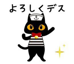 Black Cat Black Marin sticker #6530466