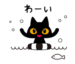 Black Cat Black Marin sticker #6530467