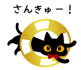 Black Cat Black Marin sticker #6530469