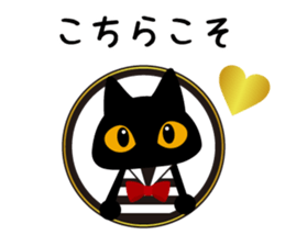 Black Cat Black Marin sticker #6530470