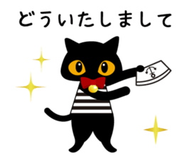 Black Cat Black Marin sticker #6530471