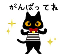 Black Cat Black Marin sticker #6530472