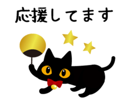 Black Cat Black Marin sticker #6530473