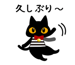 Black Cat Black Marin sticker #6530476