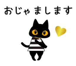 Black Cat Black Marin sticker #6530477