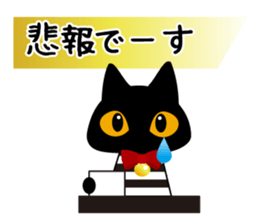 Black Cat Black Marin sticker #6530481