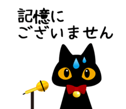 Black Cat Black Marin sticker #6530482