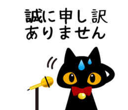 Black Cat Black Marin sticker #6530483