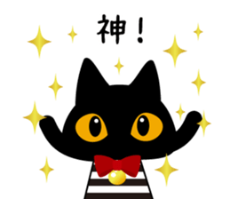 Black Cat Black Marin sticker #6530484