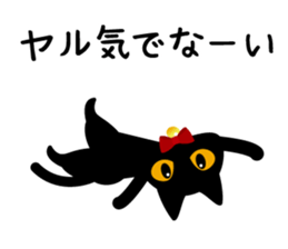 Black Cat Black Marin sticker #6530485