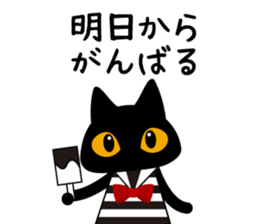 Black Cat Black Marin sticker #6530486