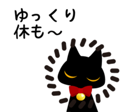 Black Cat Black Marin sticker #6530487