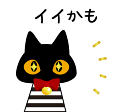 Black Cat Black Marin sticker #6530488