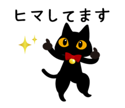 Black Cat Black Marin sticker #6530489