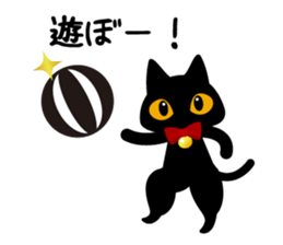 Black Cat Black Marin sticker #6530490