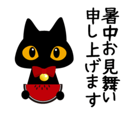 Black Cat Black Marin sticker #6530495