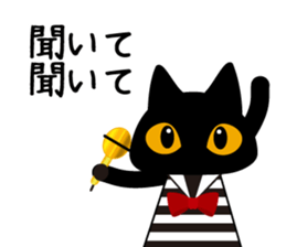 Black Cat Black Marin sticker #6530497