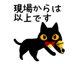 Black Cat Black Marin sticker #6530498