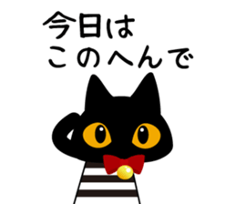 Black Cat Black Marin sticker #6530500