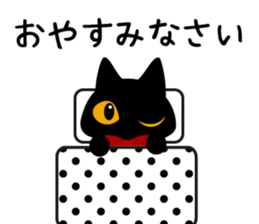 Black Cat Black Marin sticker #6530501