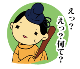 Warm and amicable great men sticker #6530506