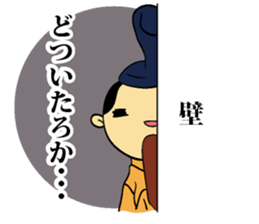 Warm and amicable great men sticker #6530507