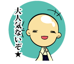 Warm and amicable great men sticker #6530510