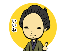 Warm and amicable great men sticker #6530513