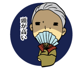 Warm and amicable great men sticker #6530515