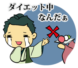 Warm and amicable great men sticker #6530518