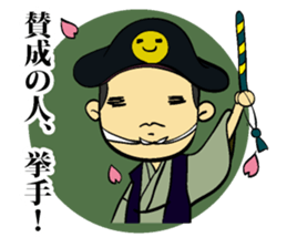 Warm and amicable great men sticker #6530528