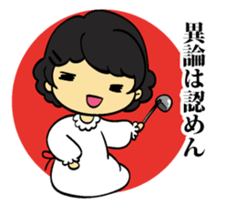 Warm and amicable great men sticker #6530538