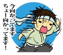 Warm and amicable great men sticker #6530542