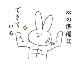 Rabbit & little rabbit daily sticker #6530796