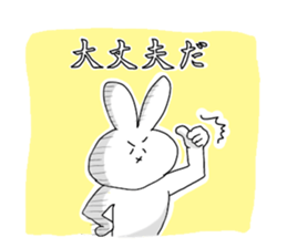 Rabbit & little rabbit daily sticker #6530802