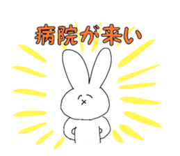 Rabbit & little rabbit daily sticker #6530815