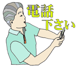 Watchword in the field of nursing care sticker #6530824