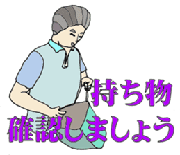 Watchword in the field of nursing care sticker #6530825