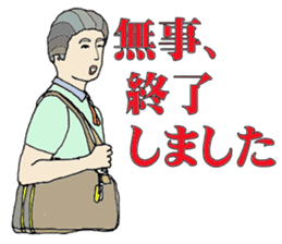 Watchword in the field of nursing care sticker #6530826