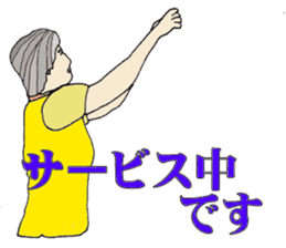 Watchword in the field of nursing care sticker #6530828