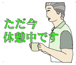 Watchword in the field of nursing care sticker #6530829