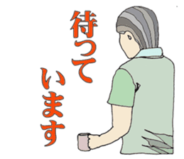 Watchword in the field of nursing care sticker #6530830