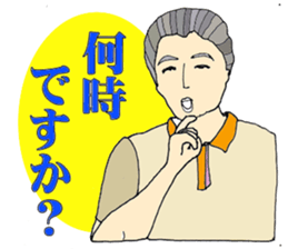 Watchword in the field of nursing care sticker #6530832