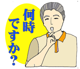 Watchword in the field of nursing care sticker #6530832