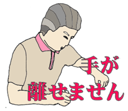 Watchword in the field of nursing care sticker #6530833