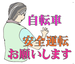 Watchword in the field of nursing care sticker #6530834