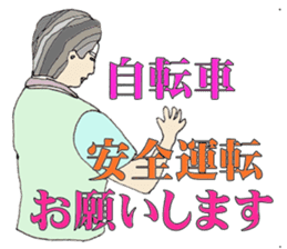 Watchword in the field of nursing care sticker #6530834